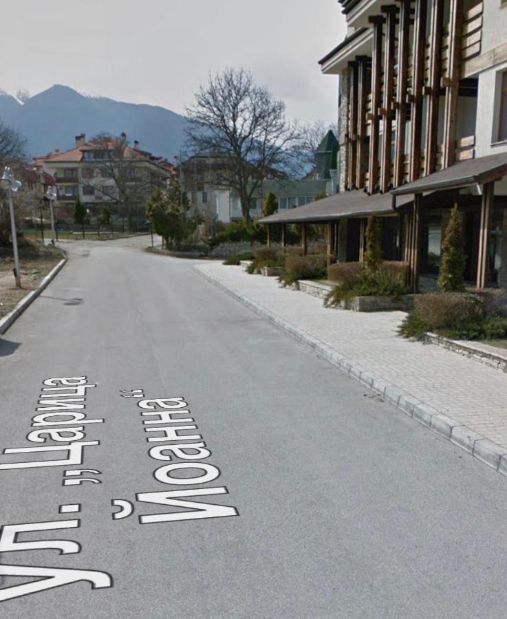 Studio Nr 6 Μπάνσκο Εξωτερικό φωτογραφία